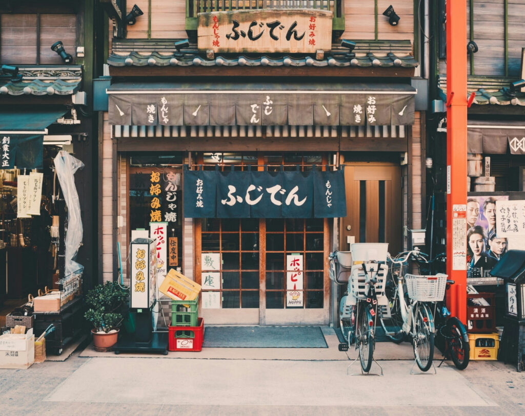 A Japanese city in summer