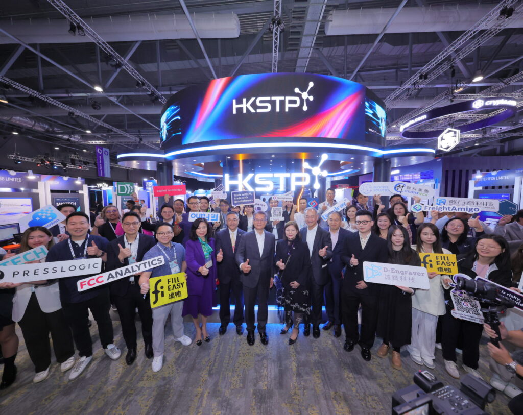 Convention and Exhibition Centre, source: fintechweek.hk/news